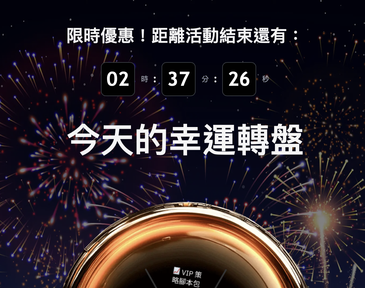 Brother Maji endorses Taiwan Mobile Exchange TWEX? The fraudulent advertisement makes the currency circle laugh out loud